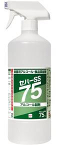 株式会社セハージャパン : 製品情報 > セハーSS75 [除菌用アルコール 